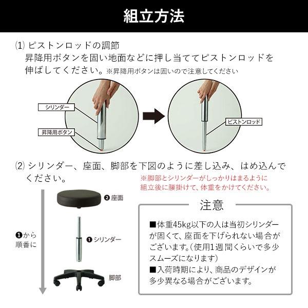 スツール チェア 椅子 丸 玄関 おしゃれ キャスター付き 背もたれなし パイプ 回転 高さ 調整 調節 キッチン カウンター 美容室 ダイニング ネイル サロン｜nshop-y｜20