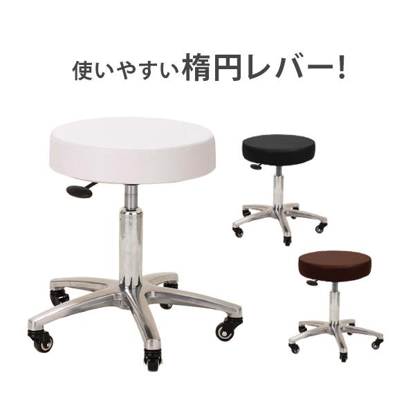 スツール DX キャスター付き椅子 丸椅子 椅子 キャスター 回転椅子 美容室 カットチェア エステスツール エステ ネイル サロン 施術 昇降式 高さ 調整 チェア | 7BEAUTY