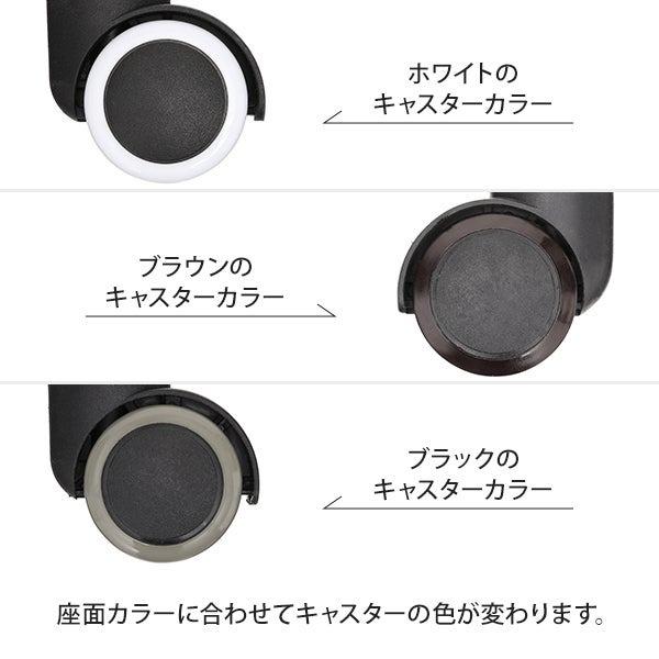 スツール LR 足置き付 キャスター付き椅子 丸椅子 椅子 キャスター 回転椅子 美容室 カットチェア エステ ネイル サロン 施術 昇降式 高さ 調整 チェア | 7BEAUTY | 11