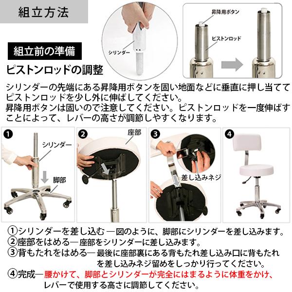SEVEN BEAUTY（セブンビューティー） 背もたれ付き スツール DX