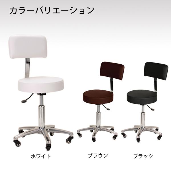 7BEAUTY（7ビューティー） 背もたれ付き スツール DX キャスター付き