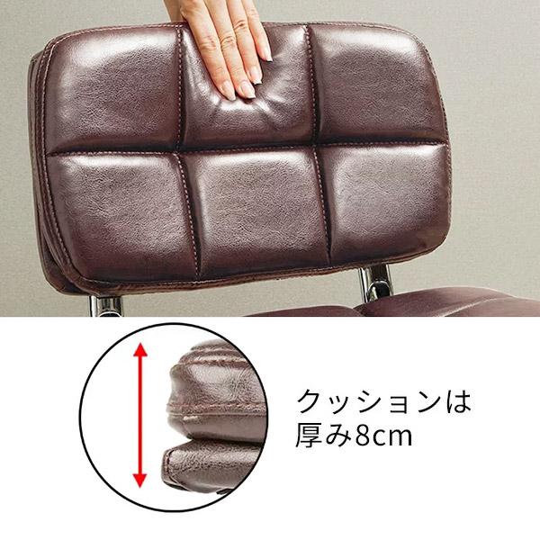 SEVEN BEAUTY（セブンビューティー） 背もたれ付き チェア TA-284