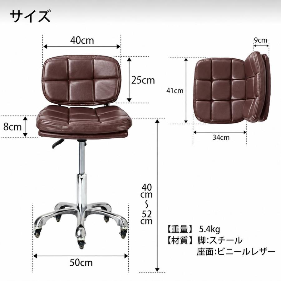 SEVEN BEAUTY（セブンビューティー） 背もたれ付き チェア TA-284