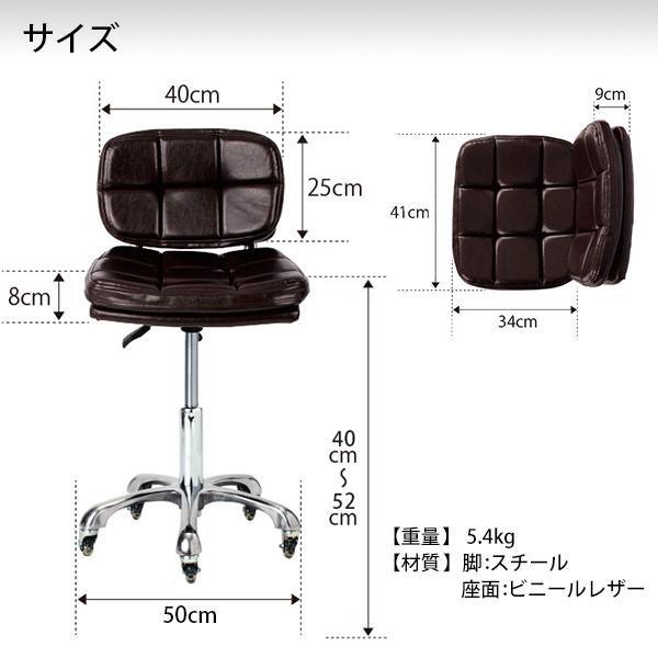 7BEAUTY（7ビューティー） 背もたれ付き チェア TA-284 ダークブラウン