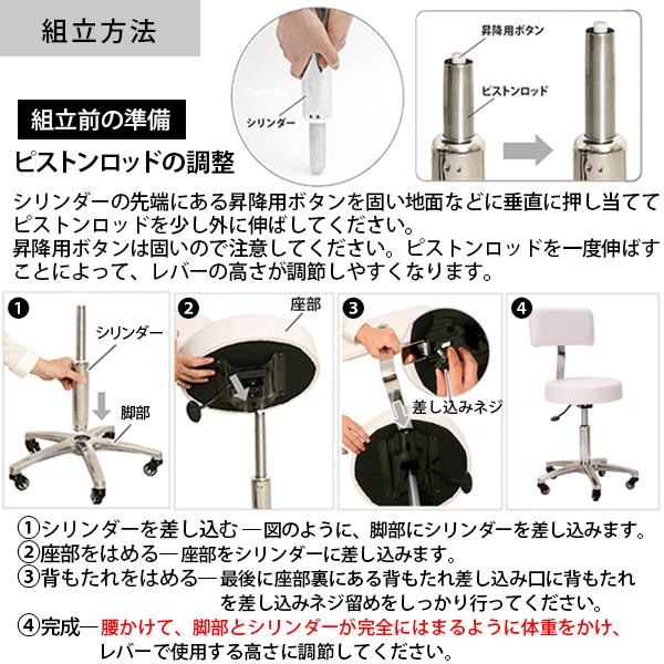 SEVEN BEAUTY（セブンビューティー） 背もたれ付き チェア TA-280