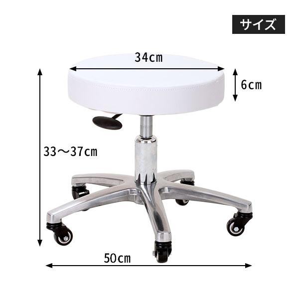 7BEAUTY（7ビューティー） ロースツール DX ミニ 全3色 高さ33cm〜37cm