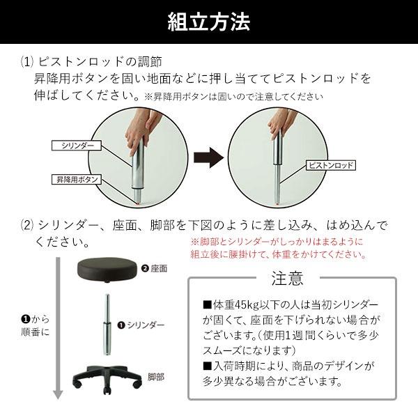 ロースツール ST ミニ 全3色 高さ35.5〜41.5cm キャスター付き椅子 丸椅子  椅子 キャスター 回転椅子 昇降式 回転 美容室 カットチェア エステ ネイル チェア | 7BEAUTY | 10