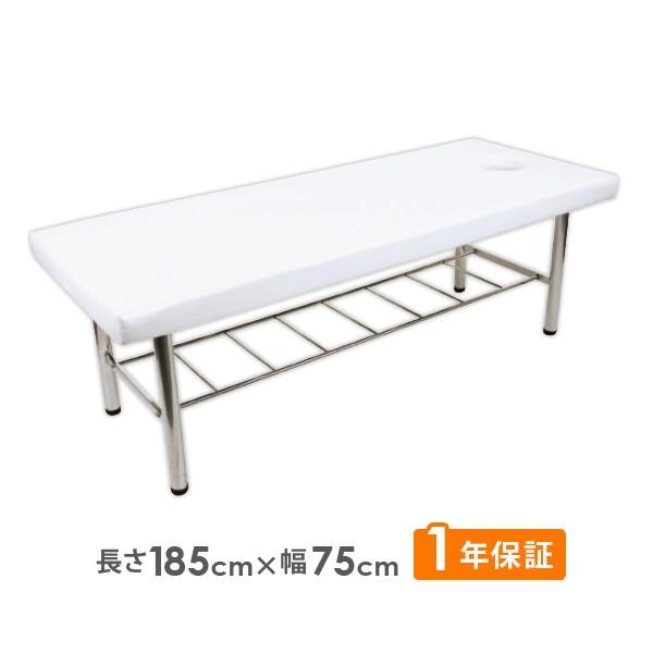 7BEAUTY マッサージベッド H脚 有孔 長さ185×幅75cm エステ 7BEAUTY マッサージベッド H脚 有孔 長さ185×幅75cm エステ