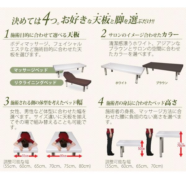 美品】リクライニングマッサージベッド 有孔 ブラウン サロン開業