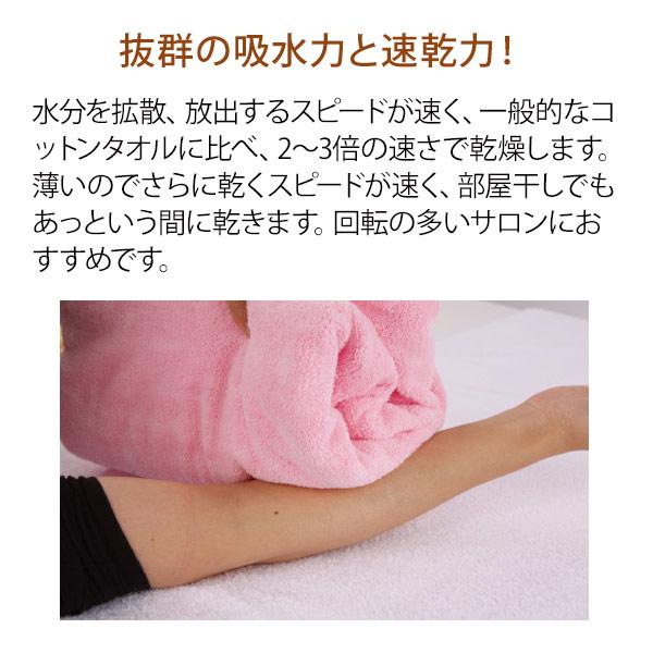 7BEAUTY フェイスタオル 6枚セット マイクロファイバー 34×85cm