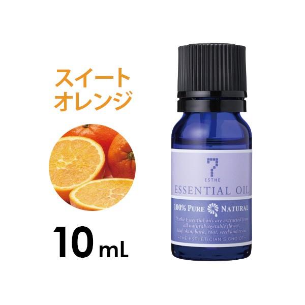 アロマオイル　スイートオレンジ1本10ml アロマオイル 精油 スイートオレンジ 10mL エッセンシャルオイル