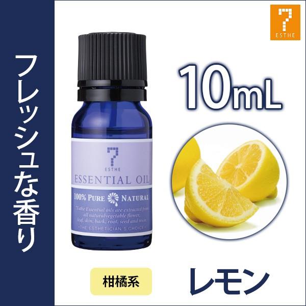 供え アロマオイル エッセンシャルオイル 精油 柑橘系 レモン 10ml アロママッサージ アロマテラピー アロマディフューザー