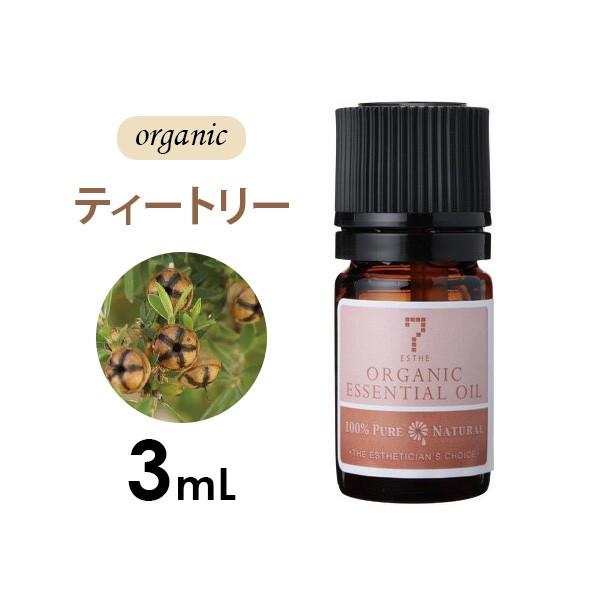 アロマオイル エッセンシャルオイル 精油 3mL ティートリー アロマ