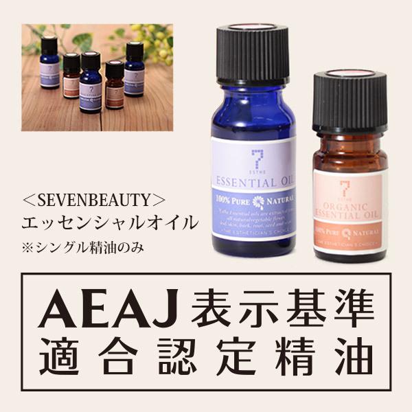 アロマオイル エッセンシャルオイル 精油 3mL ティートリー アロマ