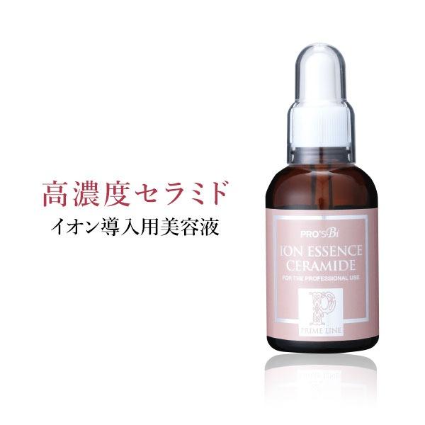 SEVEN BEAUTY（セブンビューティー） イオン導入 美容液 エッセンス 高