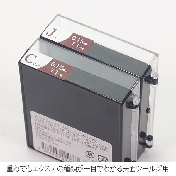 7BEAUTY（7ビューティー） まつげエクステ WORLD LASH プレミアム