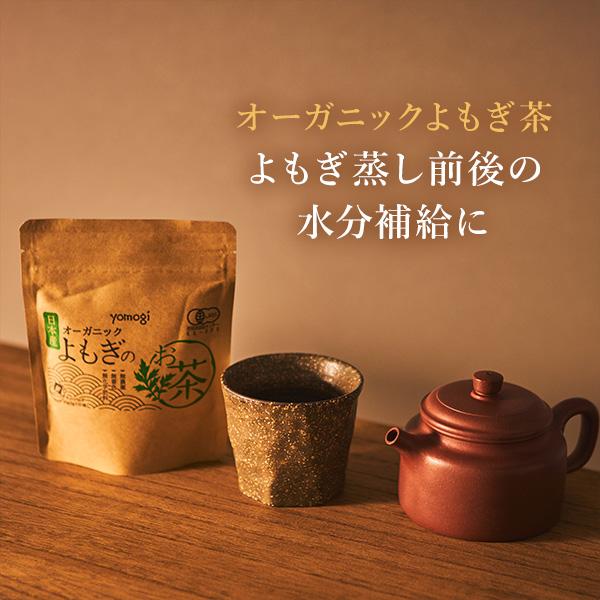 よもぎ蒸し ハーブ蒸し ハーブ パック 自宅 業務用 国産 オーガニック