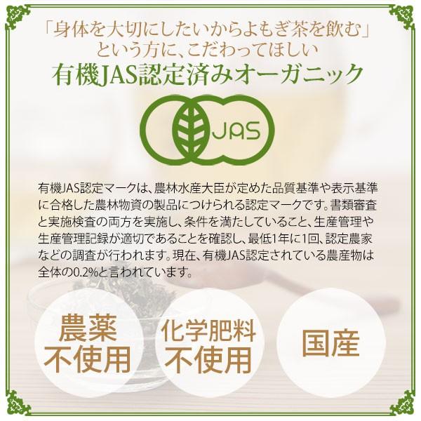 よもぎ茶 ヨモギ茶 健康茶 無農薬 国産 効能 茶葉 ギフト プレゼント 女性 ハーブ 無添加 オーガニック 蓬茶 ノンカフェイン 自宅 家庭 日本 温活｜nshop-y｜07