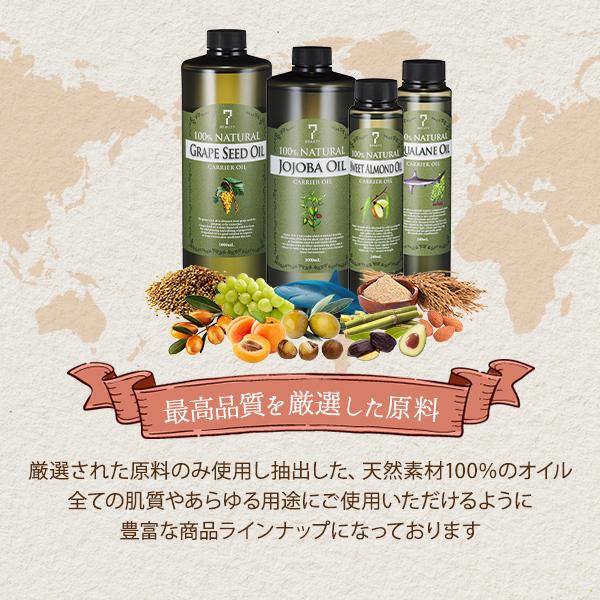 セサミオイル キャリアオイル 240mL マッサージオイル ボディオイル