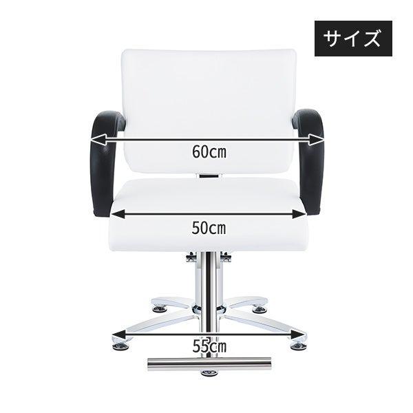 7BEAUTY スタイリングチェア Standard ST-629 オフホワイト 7BEAUTY スタイリングチェア Standard ST-629 オフホワイト
