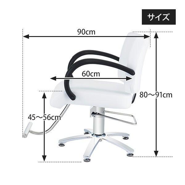 7BEAUTY スタイリングチェア Standard ST-629 オフホワイト 7BEAUTY スタイリングチェア Standard ST-629 オフホワイト