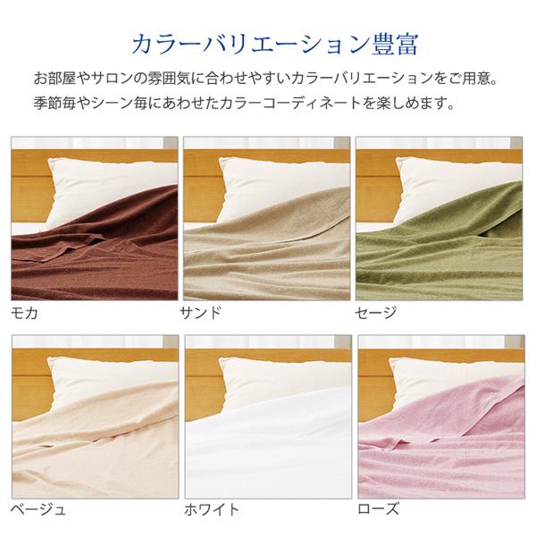 7BEAUTY（7ビューティー） タオルシーツ シングル 綿100％ 120×215cm