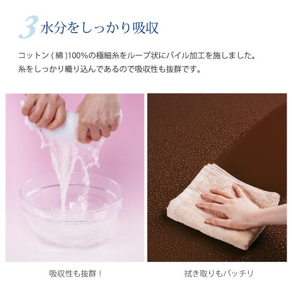 7BEAUTY（7ビューティー） タオルケット タオルシーツ シングル 綿100