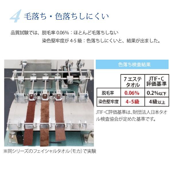 SEVEN BEAUTY（セブンビューティー） タオルケット タオルシーツ
