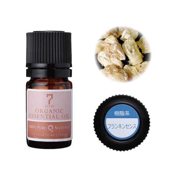 アロマオイル エッセンシャルオイル 精油 樹脂系 フランキンセンス オーガニック 3ml アロママッサージ アロマテラピー アロマディフューザー 7エステnshop店 通販 Paypayモール