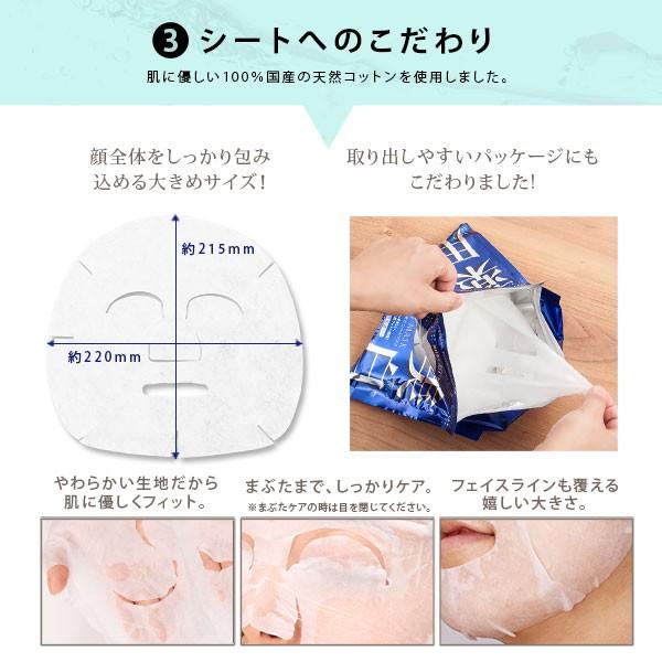 7BEAUTY 薬用 美白 シートマスク 30枚 日本製 パック メディステ 7BEAUTY 薬用 美白 シートマスク 30枚 日本製 パック メディステ