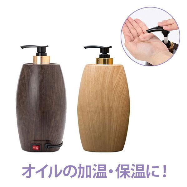 SEVEN BEAUTY（セブンビューティー） オイルウォーマー 270ml オイル