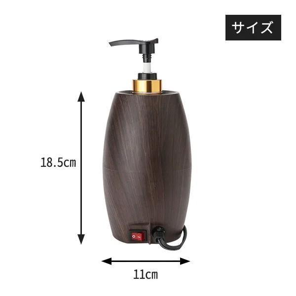 7BEAUTY（7ビューティー） オイルウォーマー S ポンプボトル2本付