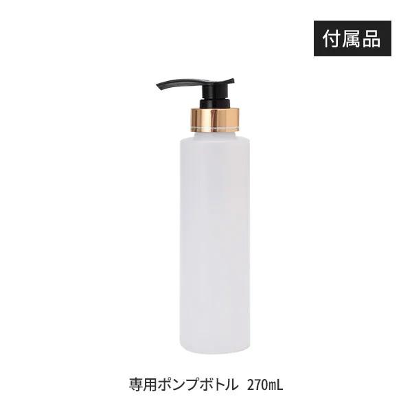 7BEAUTY（7ビューティー） オイルウォーマー S ポンプボトル2本付