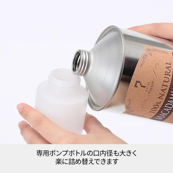 7BEAUTY（7ビューティー） オイルウォーマー S ポンプボトル2本付
