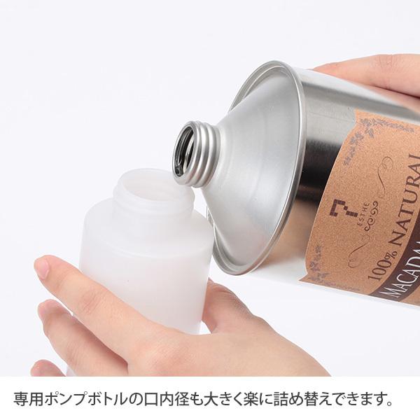 7BEAUTY（7ビューティー） オイルウォーマー用ポンプ 270ml オイル