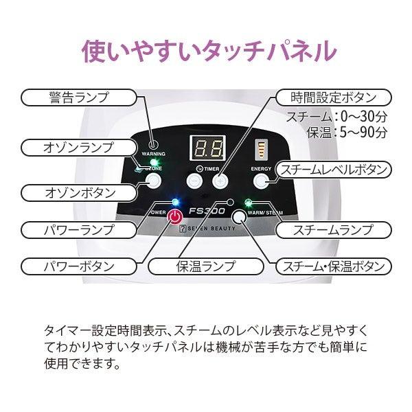 フェイススチーマー 美顔器 フェイシャルスチーマー 美顔 エステ フェイススチーマー 美顔器 フェイシャルスチーマー 美顔 エステ