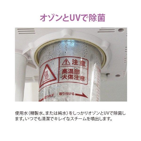 フェイススチーマー 美顔器 フェイシャルスチーマー 美顔 エステ フェイススチーマー 美顔器 フェイシャルスチーマー 美顔 エステ