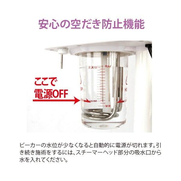 フェイススチーマー 美顔器 フェイシャルスチーマー 美顔 エステ フェイススチーマー 美顔器 フェイシャルスチーマー 美顔 エステ