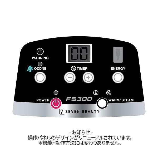 メイルオーダーフェイススチーマー フェイシャルスチーマー 美顔