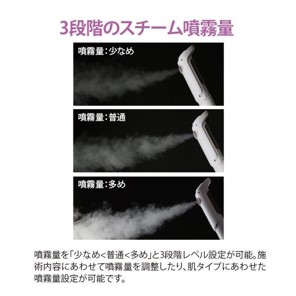 セットでお得】業務用 9機能オゾンフェイシャルスチーマー E-7-1-1&