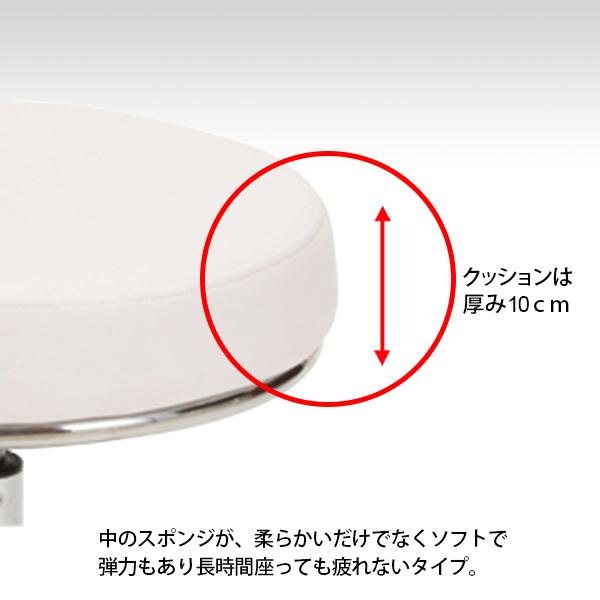 7BEAUTY（7ビューティー） スツール Donu 背もたれ付きスツール