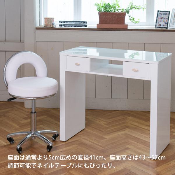 7BEAUTY スツール Donu 背もたれ付きスツール キャスター付き