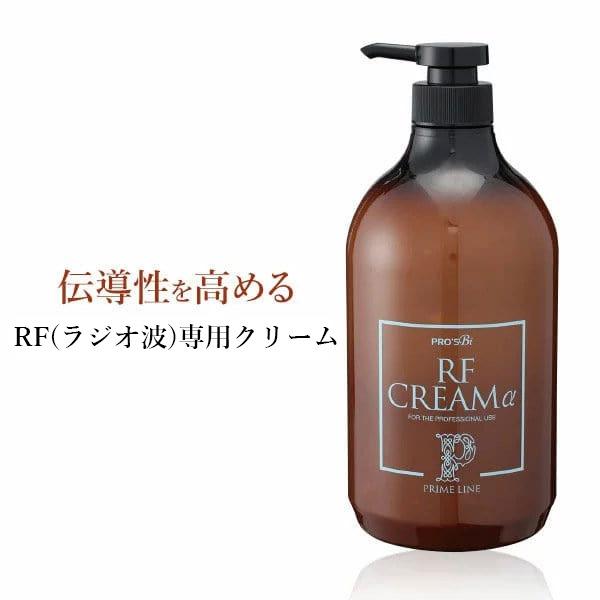SEVEN BEAUTY（セブンビューティー） プライムライン RFクリーム α