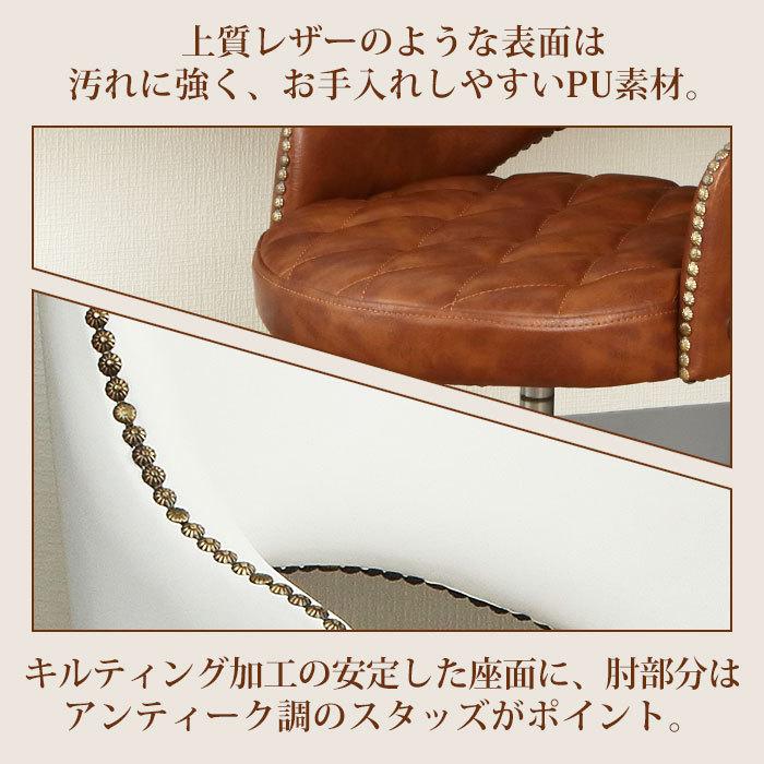 7BEAUTY キャスター付き チェア クラシカル 全2色 デスクチェア 7BEAUTY キャスター付き チェア クラシカル 全2色 デスクチェア