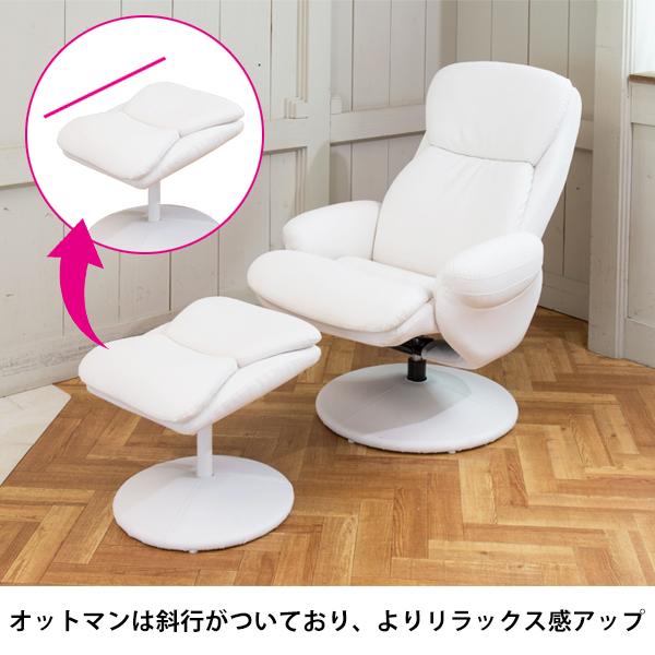 リクライニングチェア オットマン付 B-02 全2色 リクライニング リクライニングチェア オットマン付 B-02 全2色 リクライニング