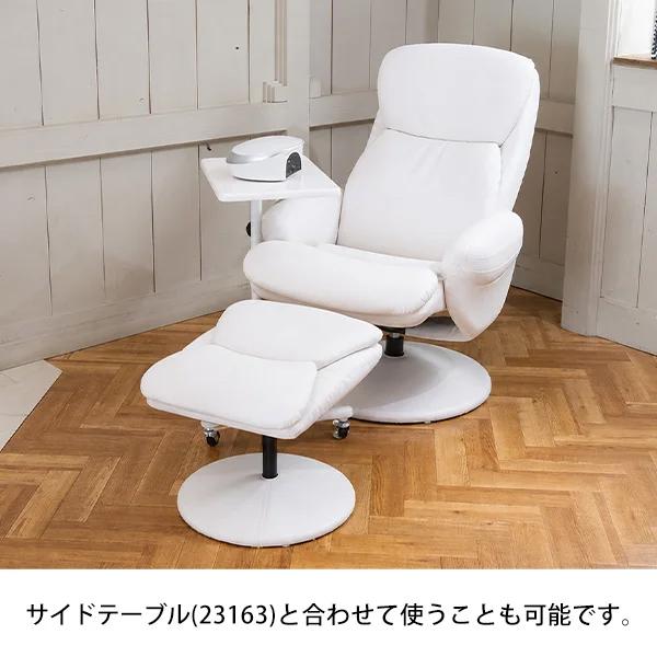 リクライニングチェア オットマン付 B-02 全2色 リクライニングソファ