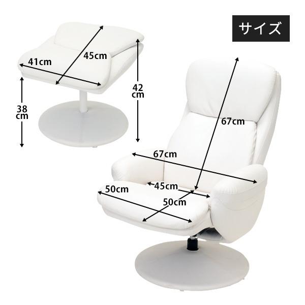 リクライニングチェア オットマン付 B-02 全2色 リクライニング リクライニングチェア オットマン付 B-02 全2色 リクライニング