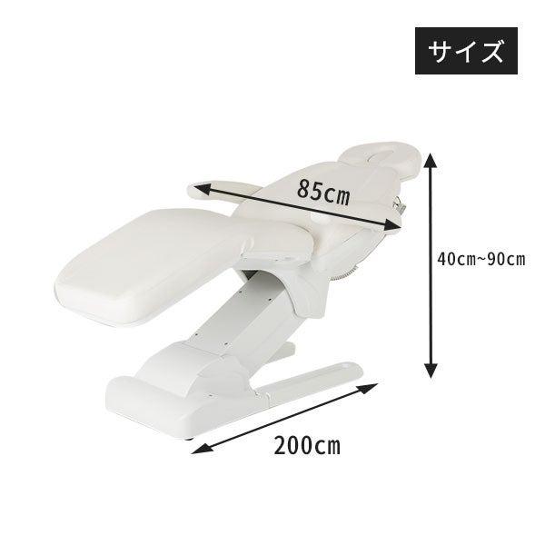 7BEAUTY 電動昇降 フェイシャルベッド 有孔 ホワイト エステ