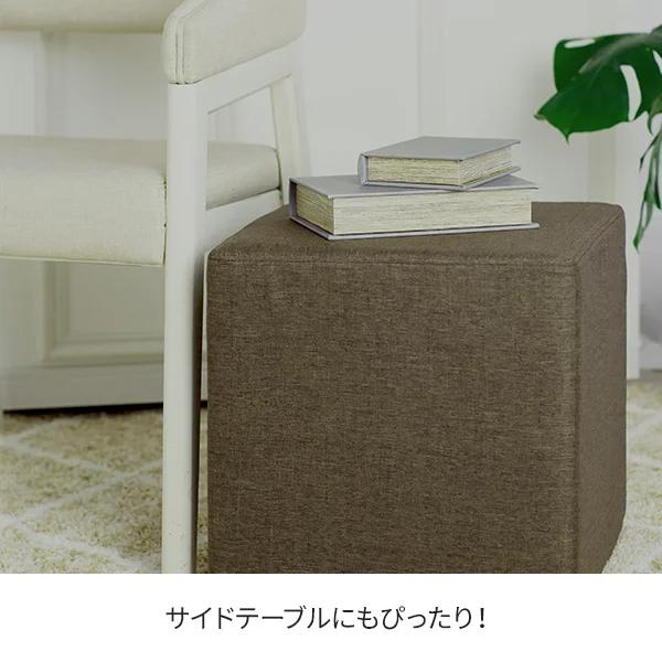 7BEAUTY（7ビューティー） ロースツール シンプルキューブ オットマン