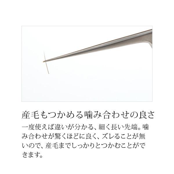まつげエクステ ツイーザー WORLD LASH 純 チタン製 日本製 先曲がり型